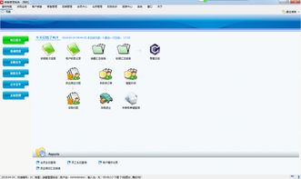 商超多語言收銀超市百貨零售行業(yè)進(jìn)銷存管理軟件免費試用二次開發(fā)