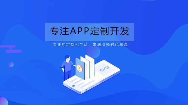 東莞APP軟件開發實力公司盤點與選擇指南